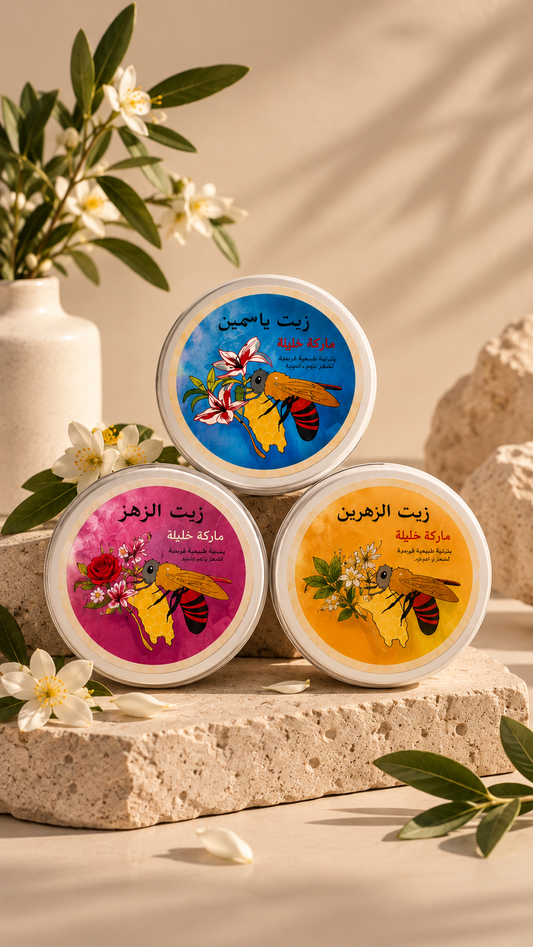 Trio - Cire de Tunisie  Jasmin/Rose/Fleur d’Oranger