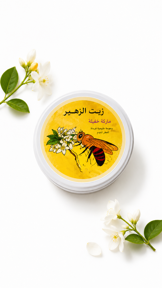Cire de Tunisie - Odeur Fleur d’Oranger