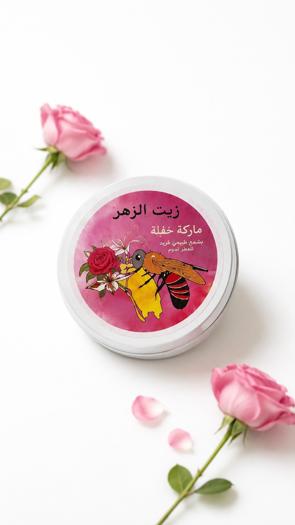 Cire de Tunisie - Odeur Rose