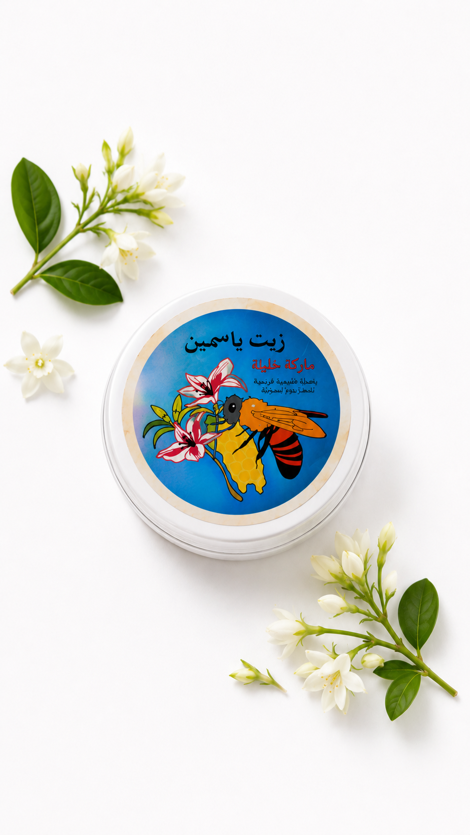 Cire de Tunisie - Odeur Jasmin