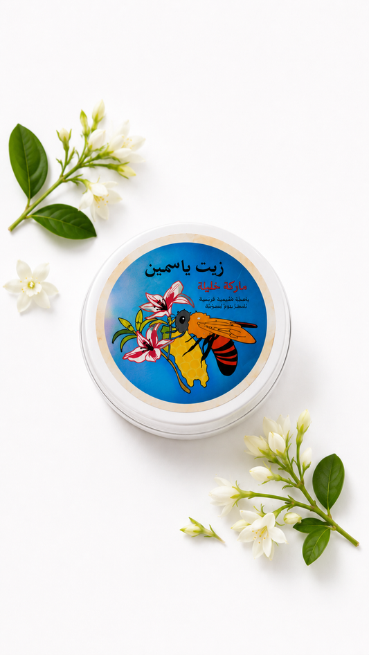 Cire de Tunisie - Odeur Jasmin